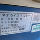 サタケ　中古　籾摺機　NPS450DWAMⅡ　「岩手店189」