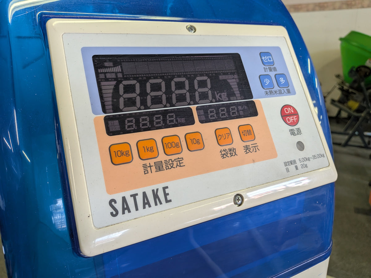 サタケ　中古　選別計量機　NPA32BV　「岩手店914」