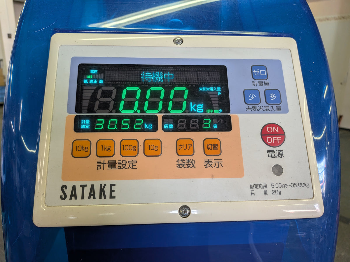 サタケ　中古　選別計量機　NPA32BV　「岩手店914」