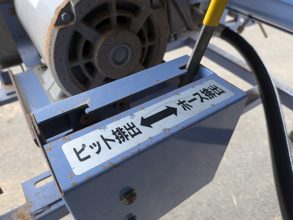 タイショー　中古　グレンコンテナ　ST-11　【宮城店3253】