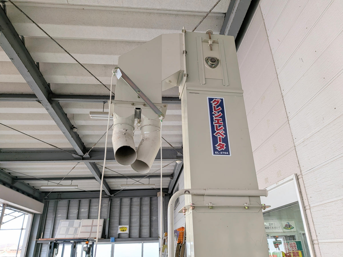 熊谷農機　中古グレンエレベータ（穀物用昇降機）EL-2704　【山形店10122】