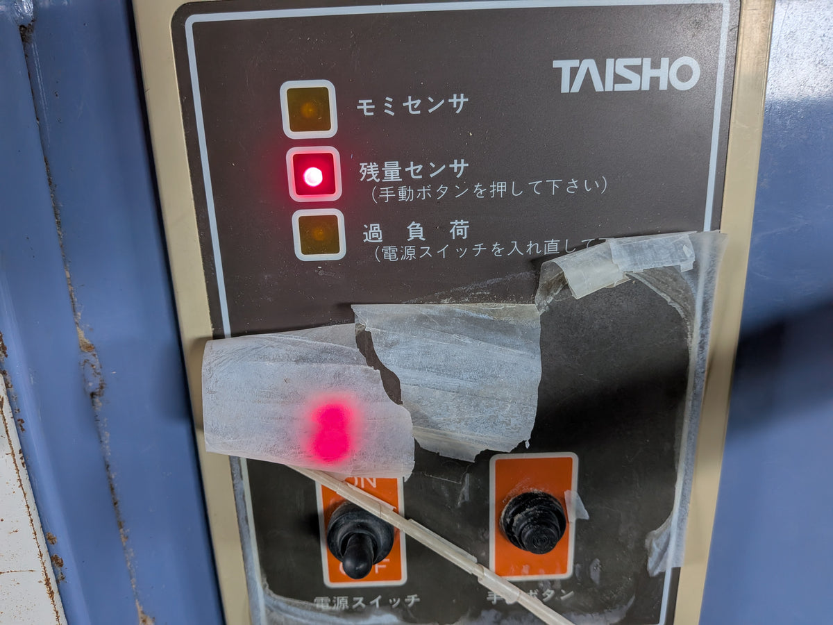 タイショー　中古　グレンコンテナ　ST-11　【宮城店3253】