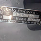 ニプロ　中古　ハロー　HCB-1610BH　「岩手店925」