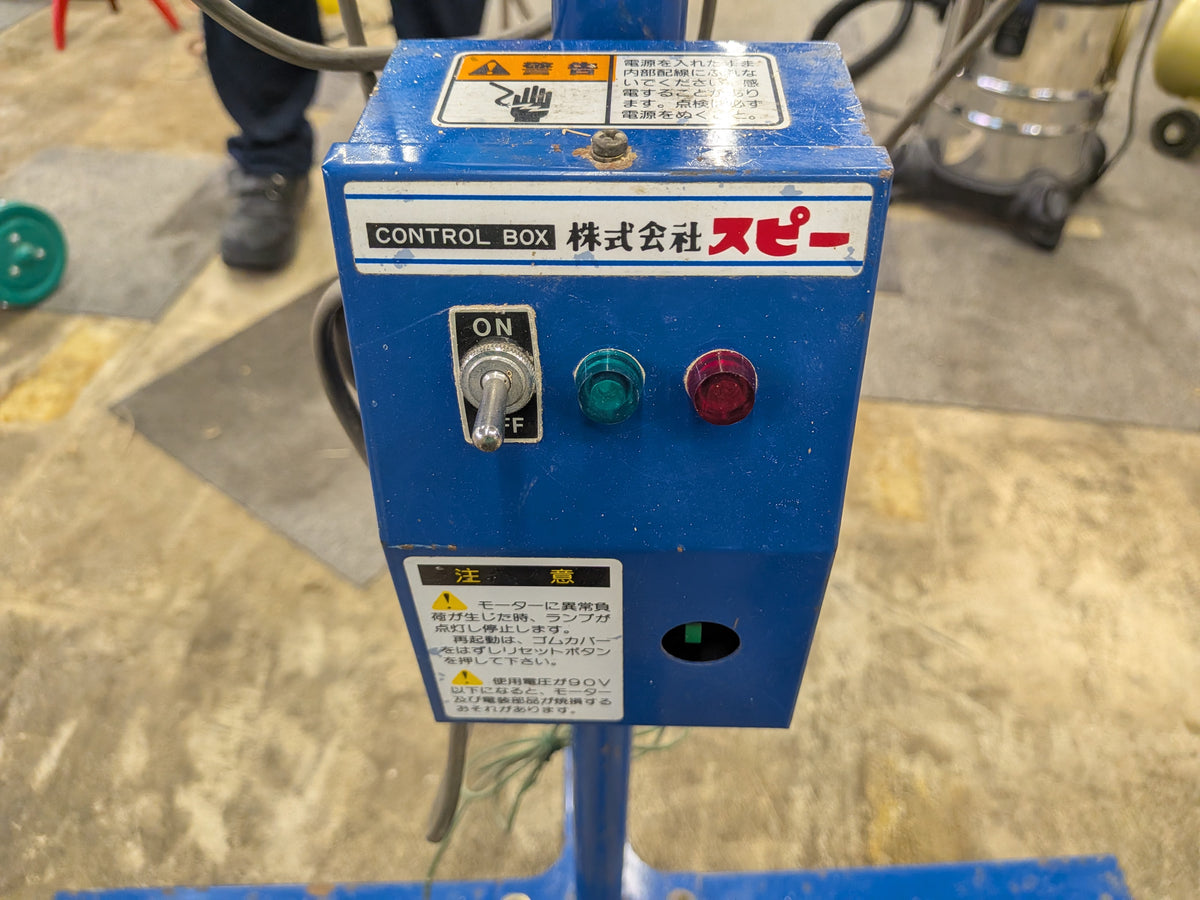 スピー　中古　バネコン　バネアップMSⅢ60T₁　「岩手店916」