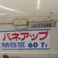 スピー　中古　バネコン　バネアップMSⅢ60T₁　「岩手店916」