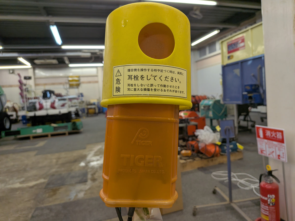 タイガー株式会社　中古　爆音機　バードキラー　「岩手店921」