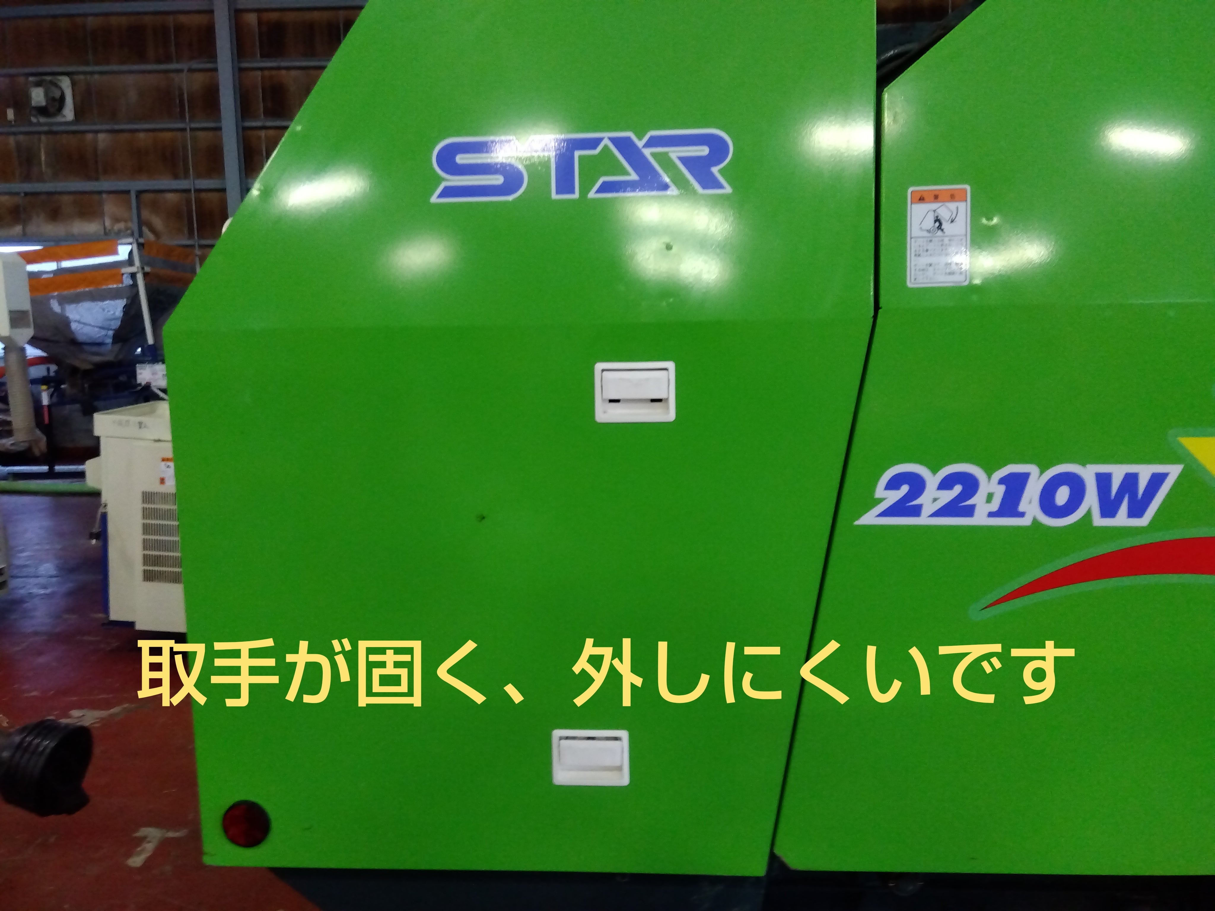 スター 中古 ロールベーラー TRB2210WT – 農キング