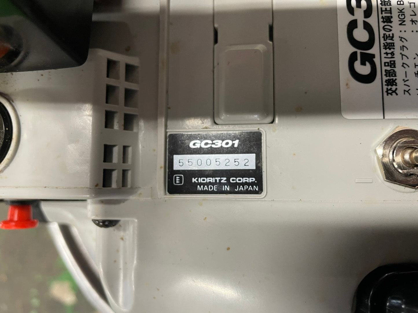 エコー 中古 チェンソー GC301 未使用品