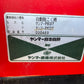 ヤンマー 中古 ハーベスター PKD7 ディーゼル