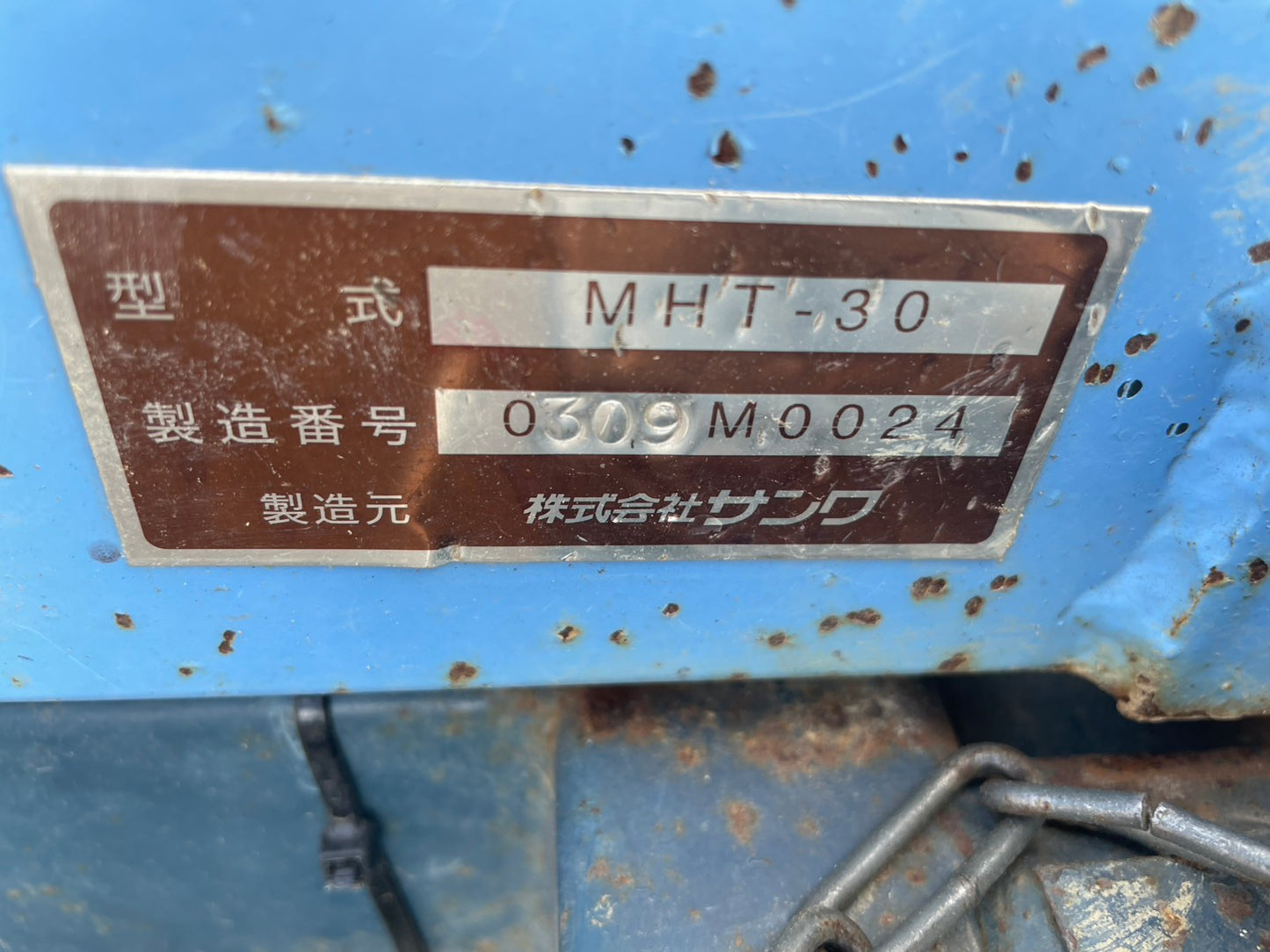 サンワ　中古　トレーラー