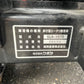 クボタ  中古  除雪機  SLA-1070