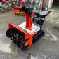 クボタ  中古  除雪機  SLA-1070