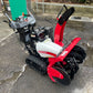 和同　中古　除雪機　SXC965