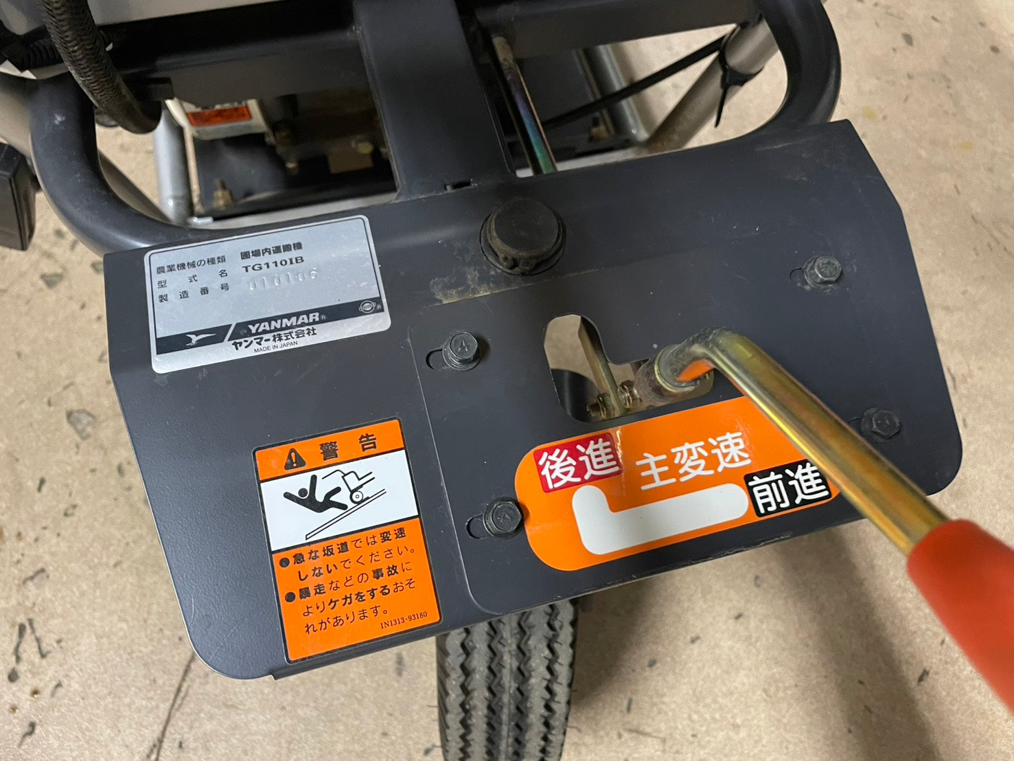 ヤンマー 中古 運搬車 TG110IB – 農キング