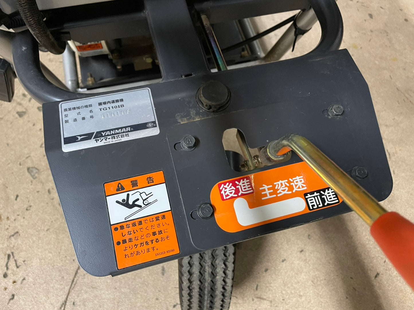 ヤンマー 中古 運搬車 TG110IB