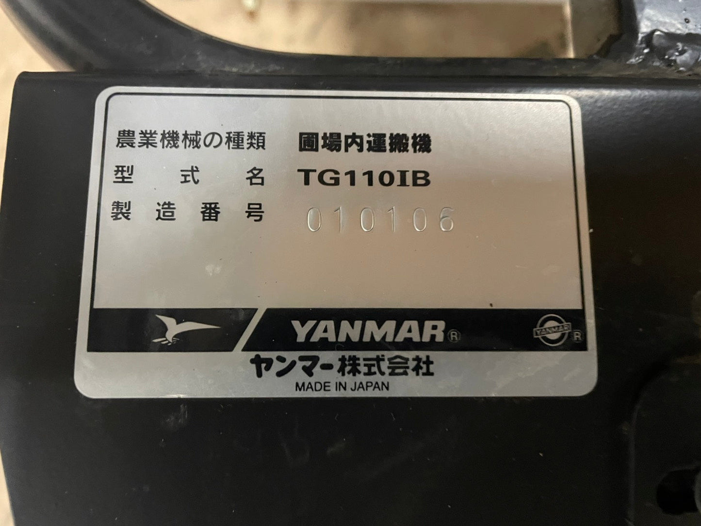 ヤンマー 中古 運搬車 TG110IB