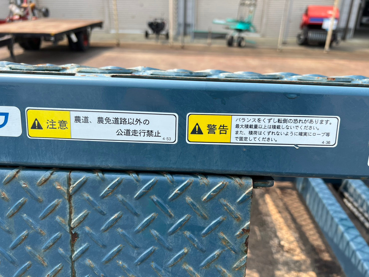 サンワ 中古 コンバイントレーラー 【2,500㎏】＊MHT-4B – 農キング