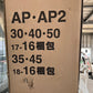 山本　中古　梯子・乾燥機【40石用】＊AP・AP2