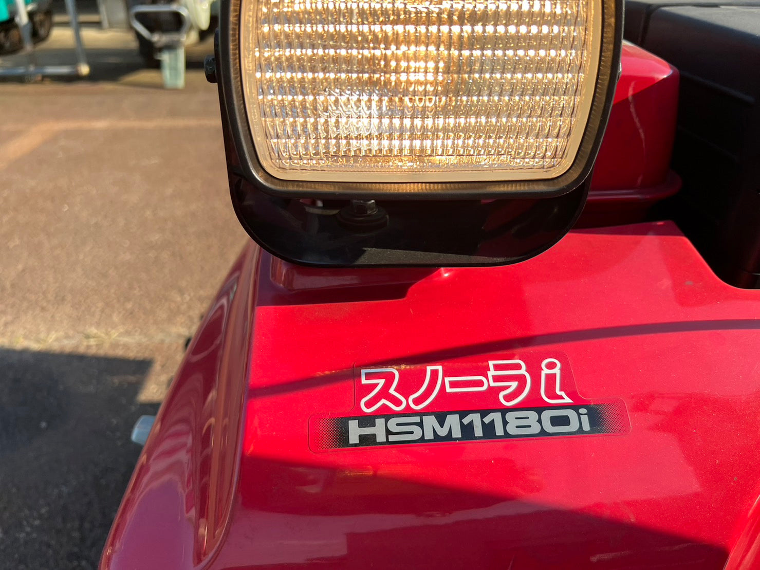 ホンダ 中古 除雪機【ローリング仕様】＊HSM1180i – 農キング