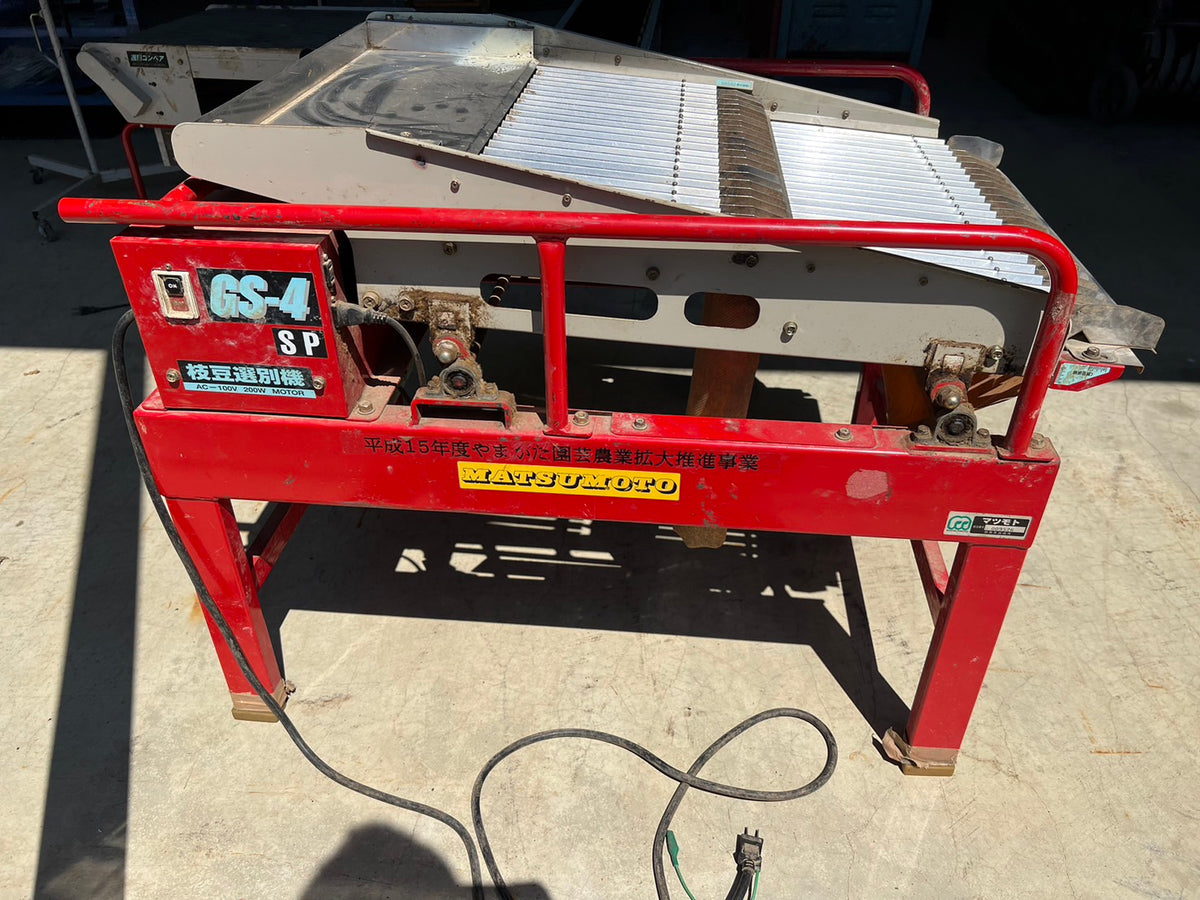 ミツワ　中古　枝豆選別機　＊GS-4SP