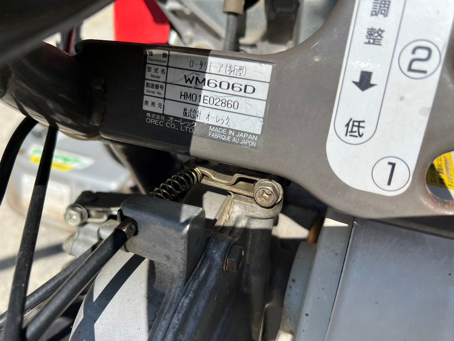 オーレック　中古　ロータリーモア【600mm】＊WM606D