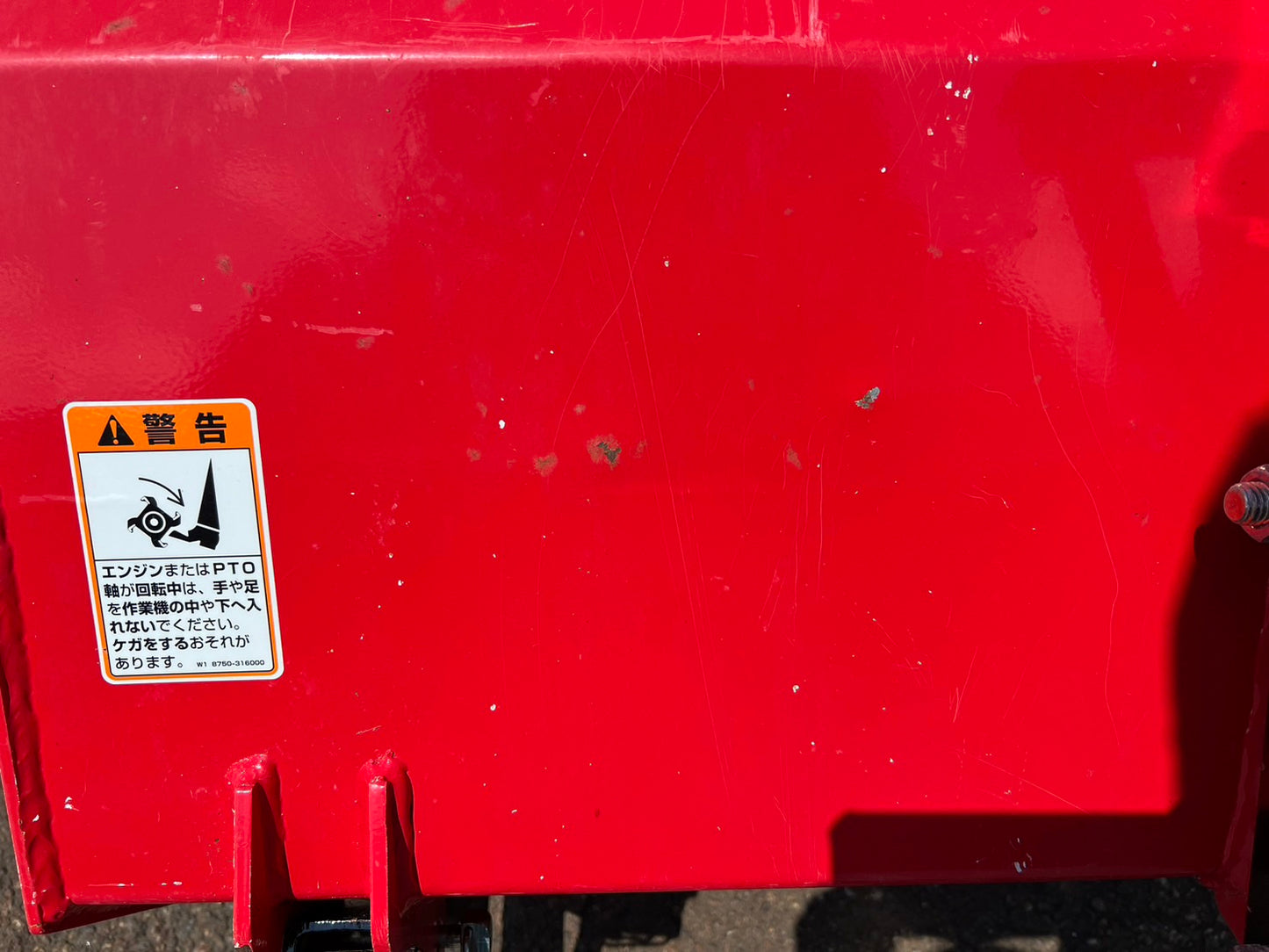 ニプロ　中古　フレールモア【Bヒッチ】＊FNC1402