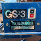 ミツワ　中古　枝豆選別機　＊GS-3　【部品取り】