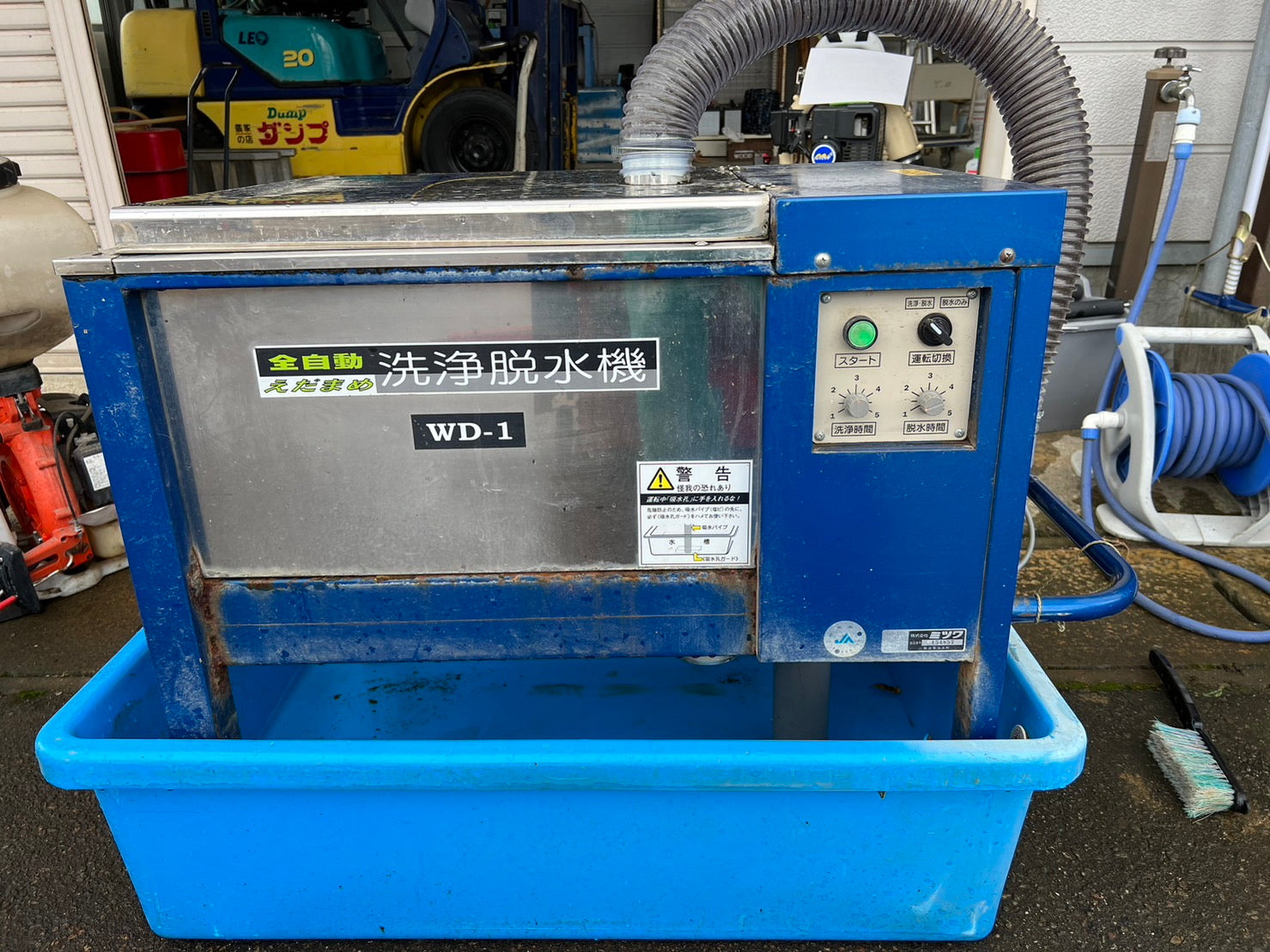 ミツワ 中古 全自動えだまめ洗浄脱水機 【部品取り用】＊WD-1 – 農キング