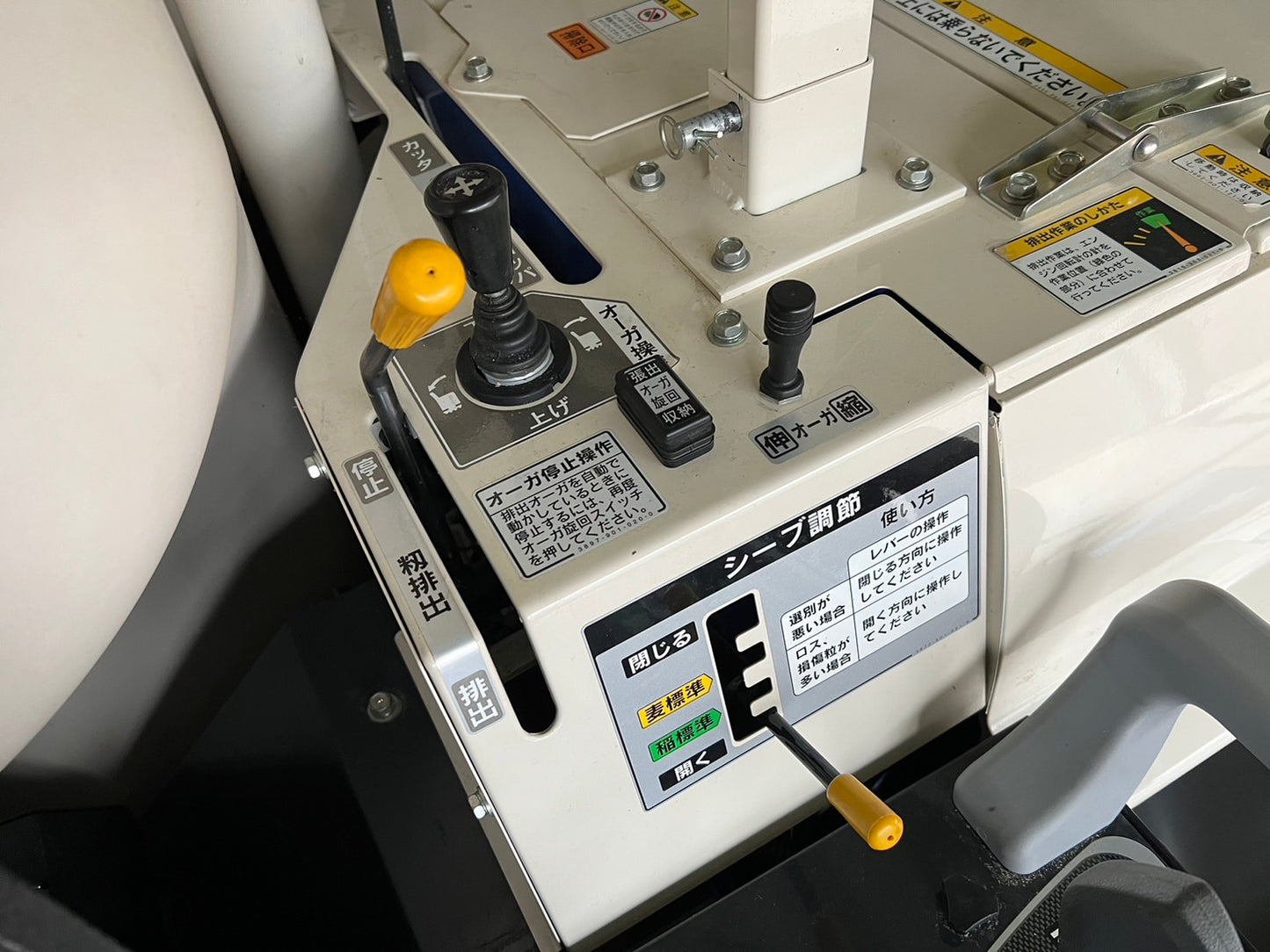 イセキ　中古　コンバイン　【69.7ｈ】＊HFC331G-ZKRHWC　『山形店 7118』