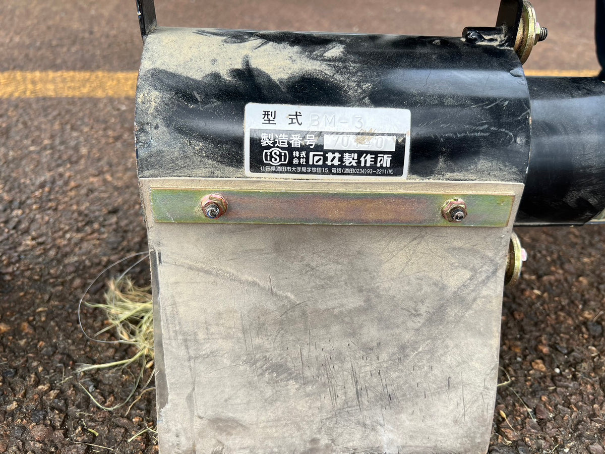 イシイ　中古　レザーコンテナ　【三相200V】＊LS1000-B　【山形店】
