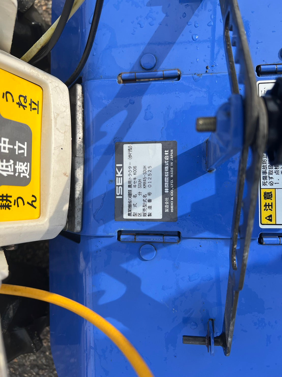 イセキ　中古　耕耘機　【４馬力】＊KMR45-SDUH　『山形店』