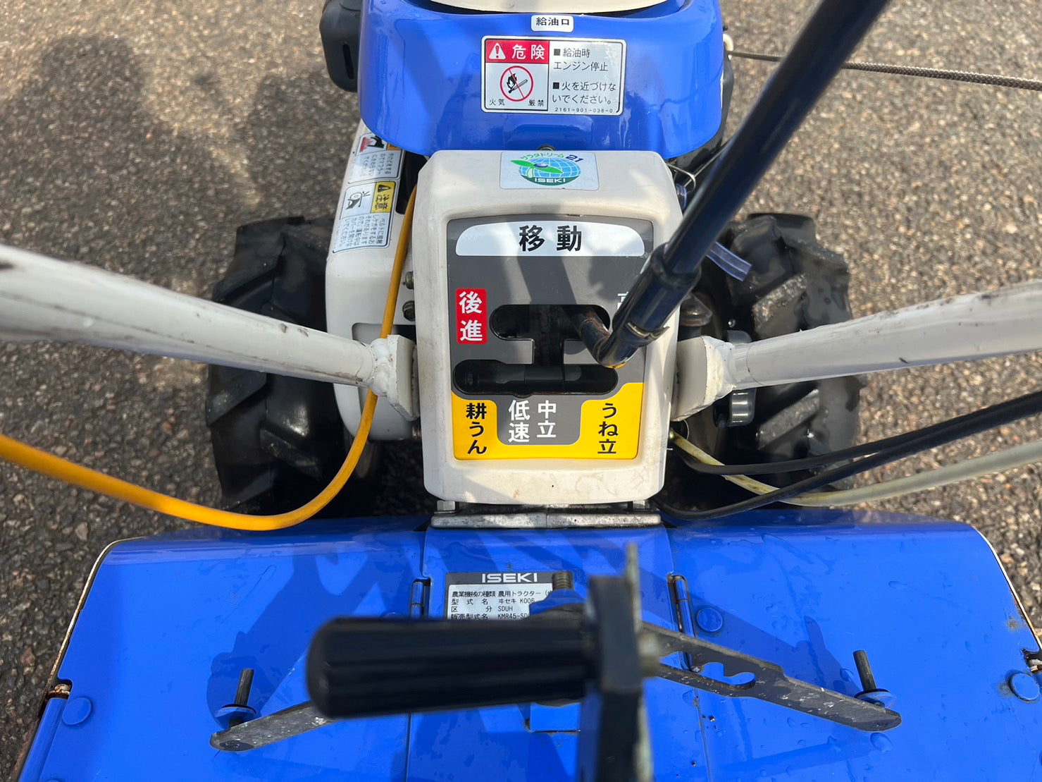 イセキ 中古 耕耘機 【4馬力】＊KMR45-SDUH 『山形店』 – 農キング
