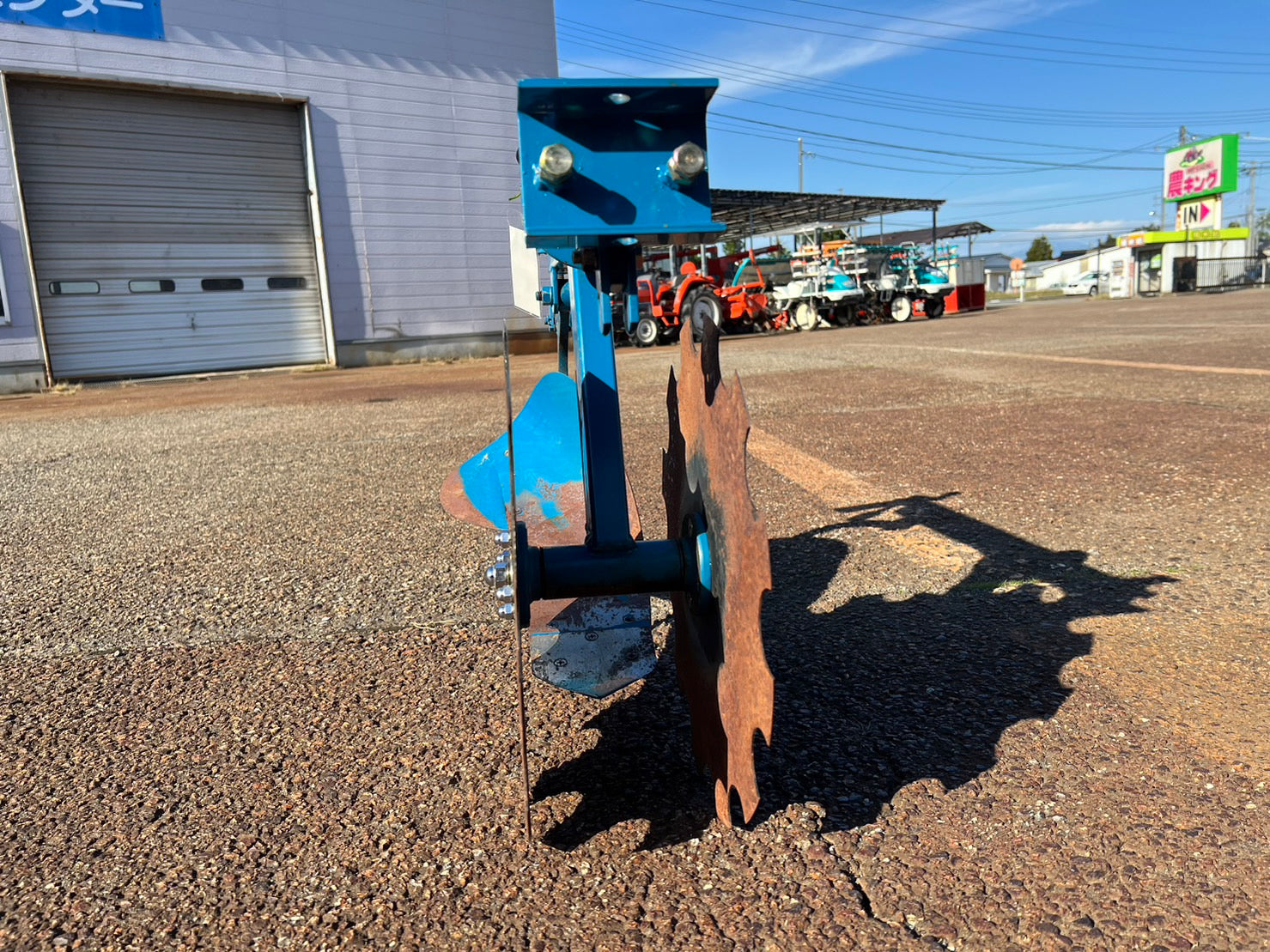 イシイ 中古 溝ホール ＊耕耘機用 – 農キング