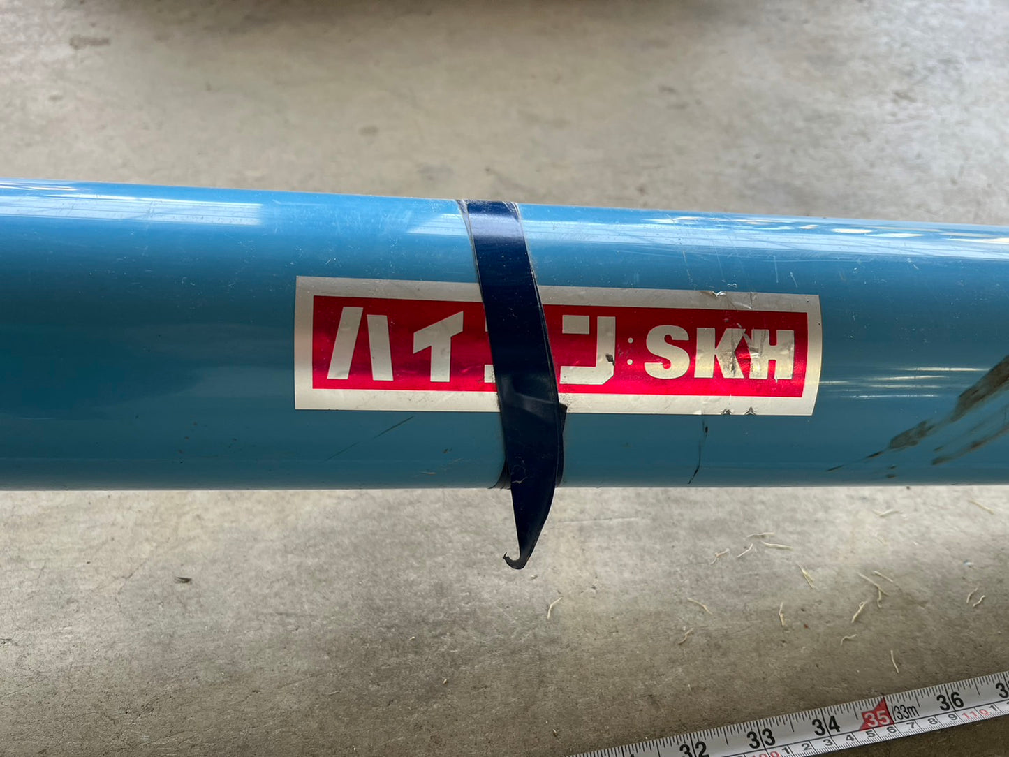 ハイコン　中古　ホクエツ　【1500ｍｍ】＊SKH【F】