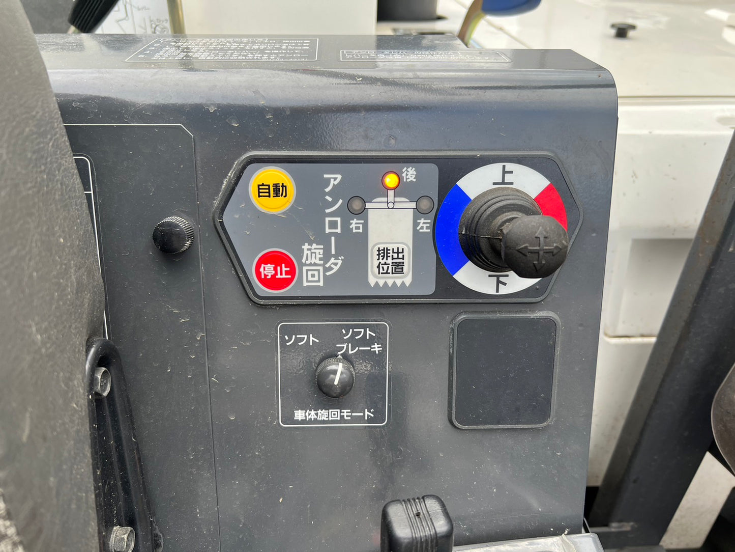 クボタ　中古　コンバイン　【859.9時間】＊ARN433SD4MW2　『山形店』