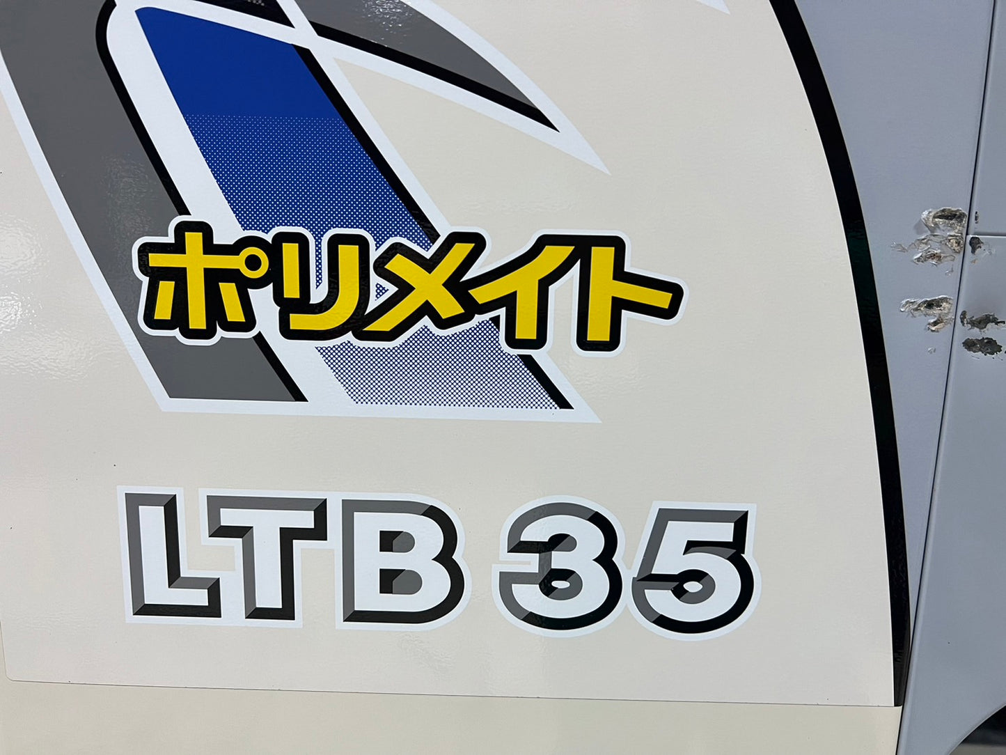 イセキ　中古　選別計量器　【1.90】＊LTB35　『山形店』