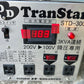 スズキット　中古　DDトランスター　＊STD-3000