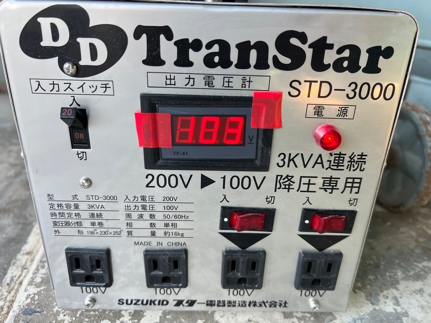 スズキット　中古　DDトランスター　＊STD-3000