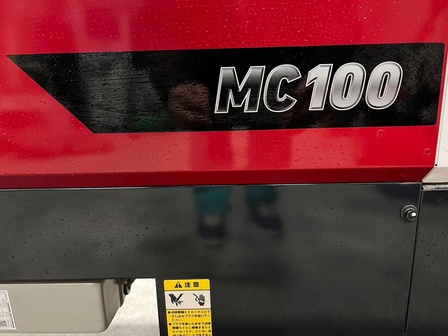 ヤンマー 中古 粗選機 【三相200V】＊MC100K-3 – 農キング