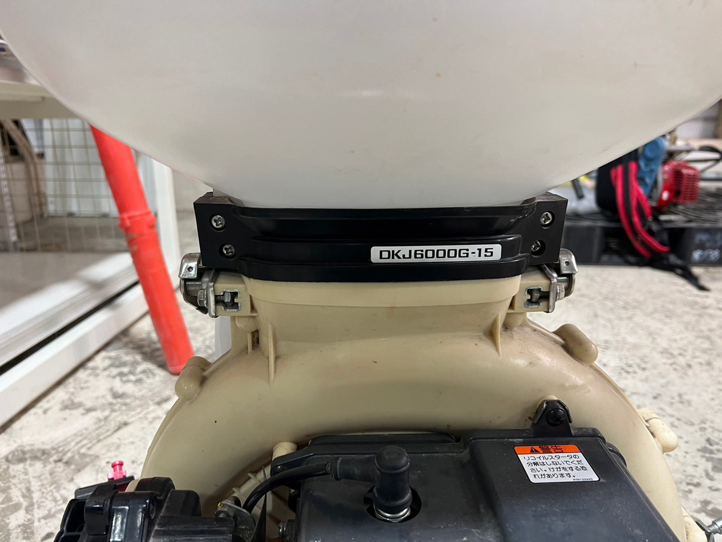 クボタ　中古　動力散布機【背負い】＊DKJ6000G-15