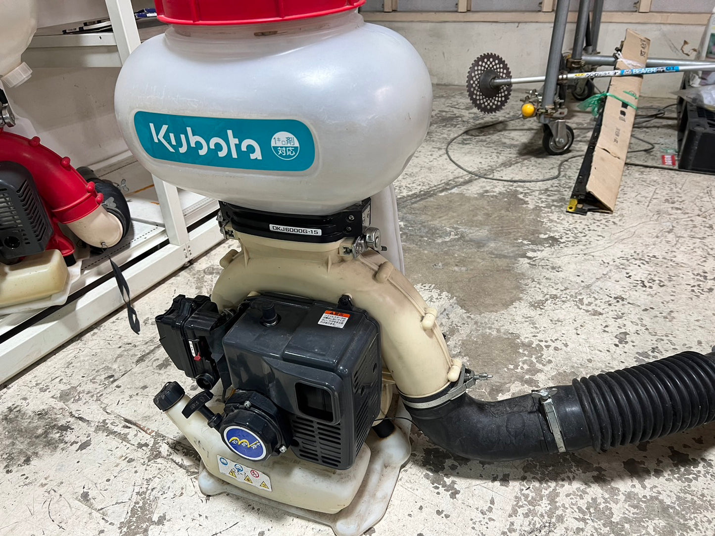 クボタ　中古　動力散布機【背負い】＊DKJ6000G-15