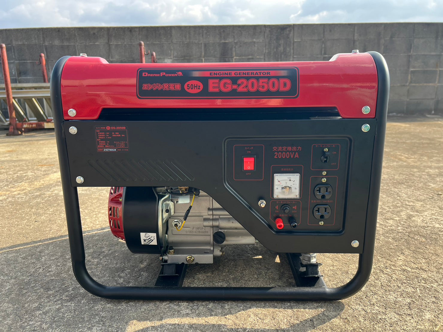 ナカトミ 中古 発電機【インバーターなし】*EG-2050Ð 『山形店』 – 農 ナカトミ 中古 発電機【インバーターなし】*EG-2050Ð 『山形店』 – 農