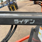 クボタ　中古　畦塗機　【Bヒッチ】＊XR750FK　『山形店』