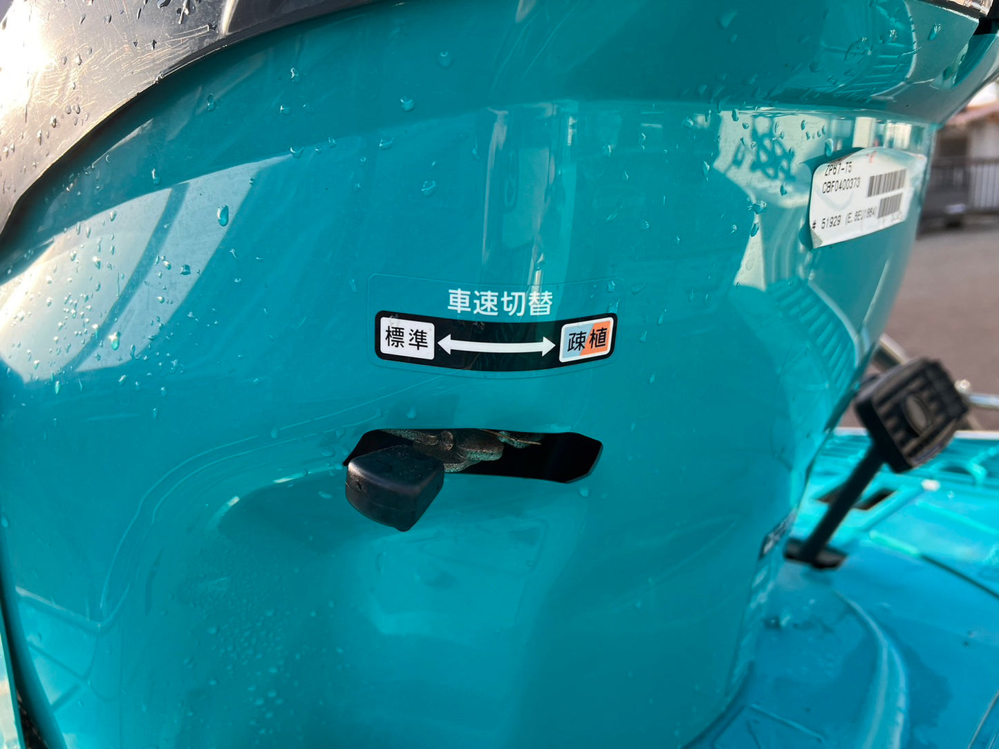 クボタ　中古　田植機　【100.9時間】＊ZP67-T5-R　『山形店』