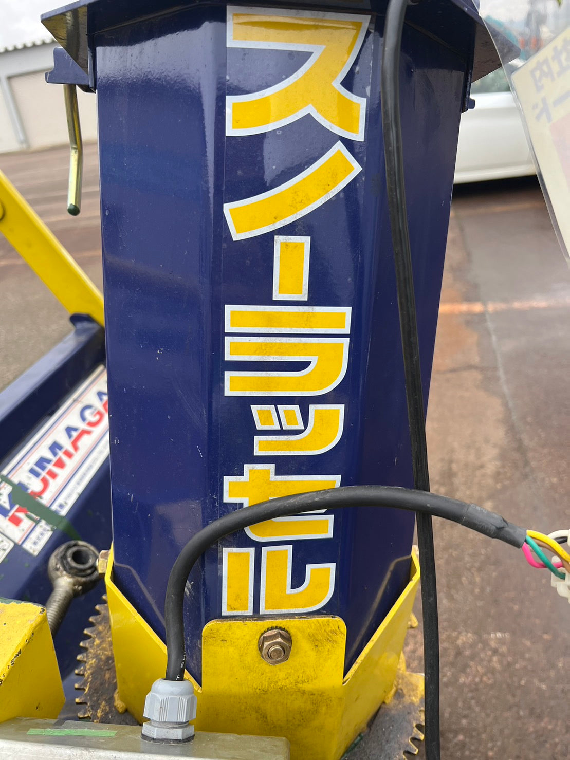 熊谷農機 中古 スノーラッセル 【A-2ヒッチ】＊SE-1400RC 『山形店』 – 農キング