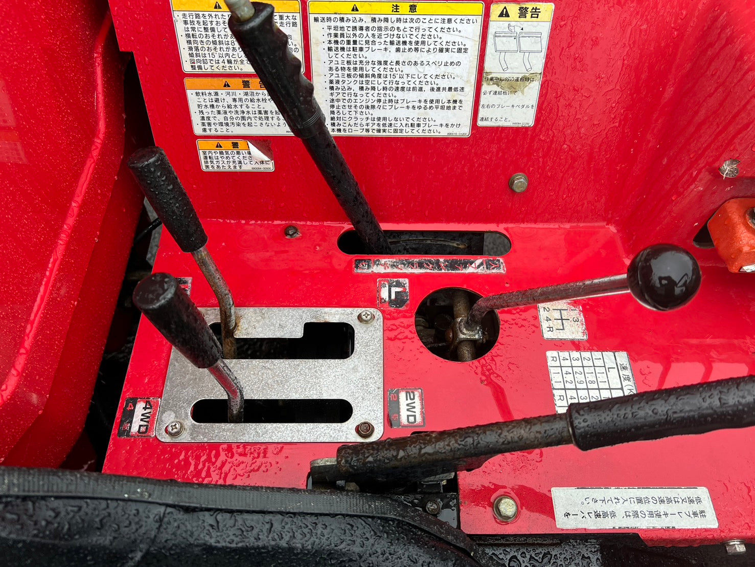 希少　初期景品スリーブ　赤　非売品 共立 中古 スピードスプレーヤー【4WD・600ℓ】＊SSV653F 『山形店