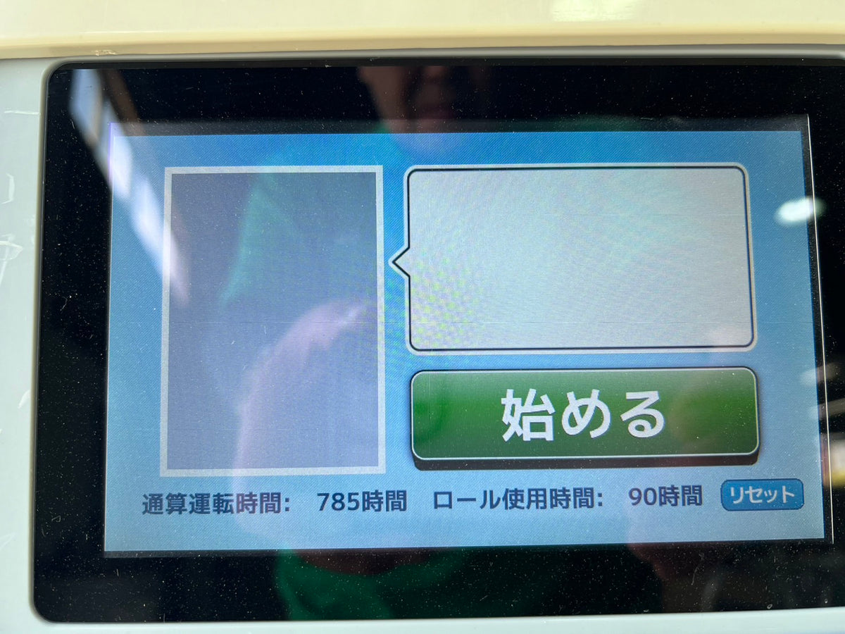 サタケ　中古　籾摺機　【処理能力 : 22〜32俵/時間】＊NRZ550GWA　『山形店　7723』