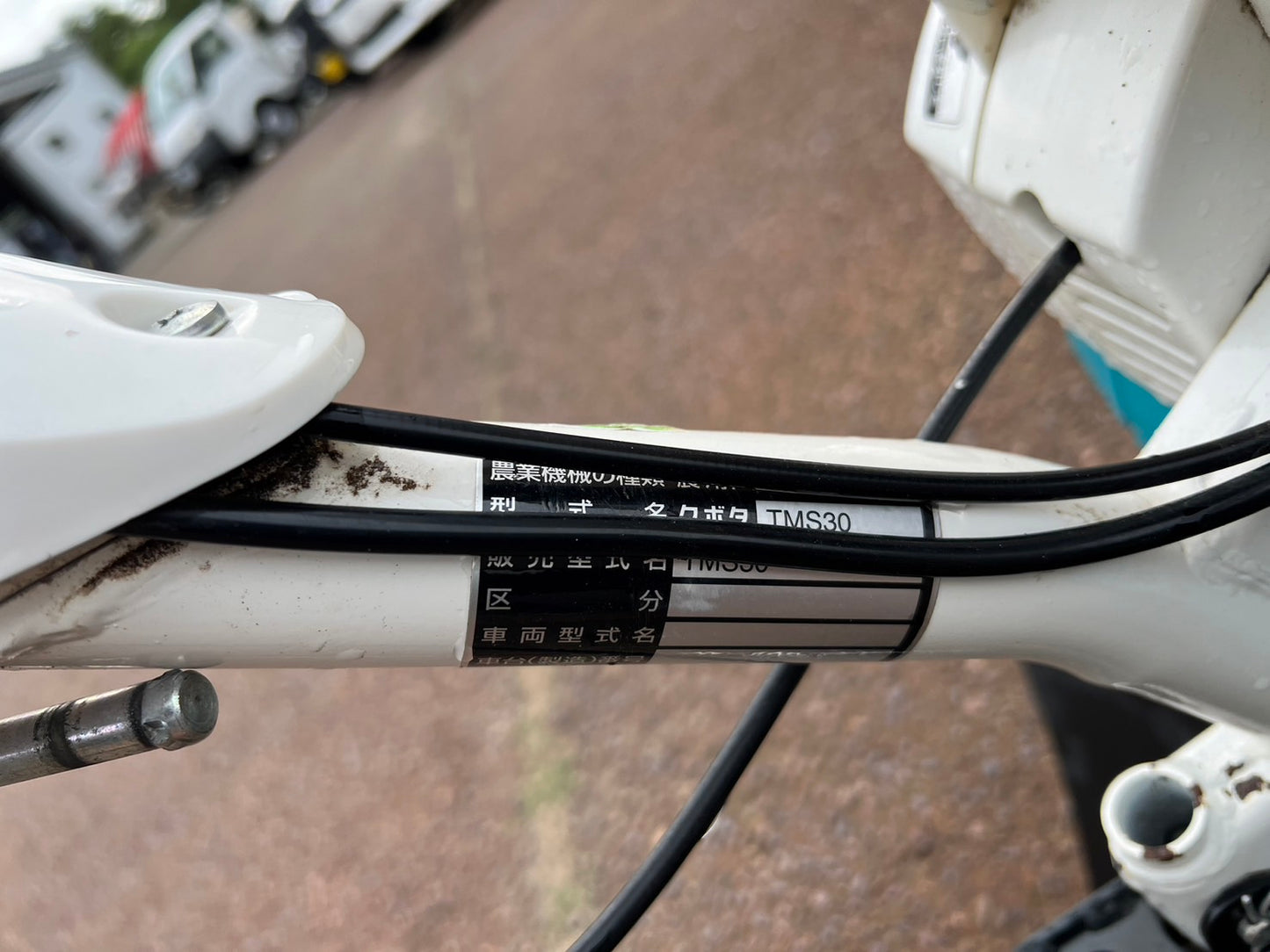 クボタ　中古　ミニ耕うん機【管理機】＊TMS30M6TUE3　『山形店』