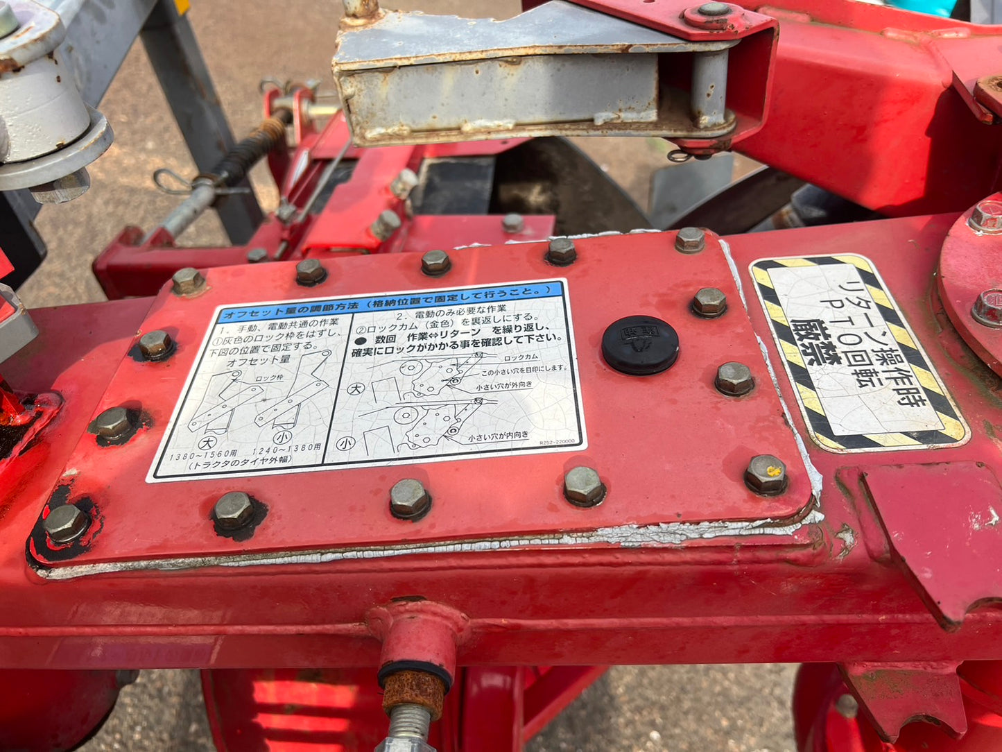 ニプロ　中古　畦塗機　【Ｂヒッチ】＊CZR352　『山形店　8067』