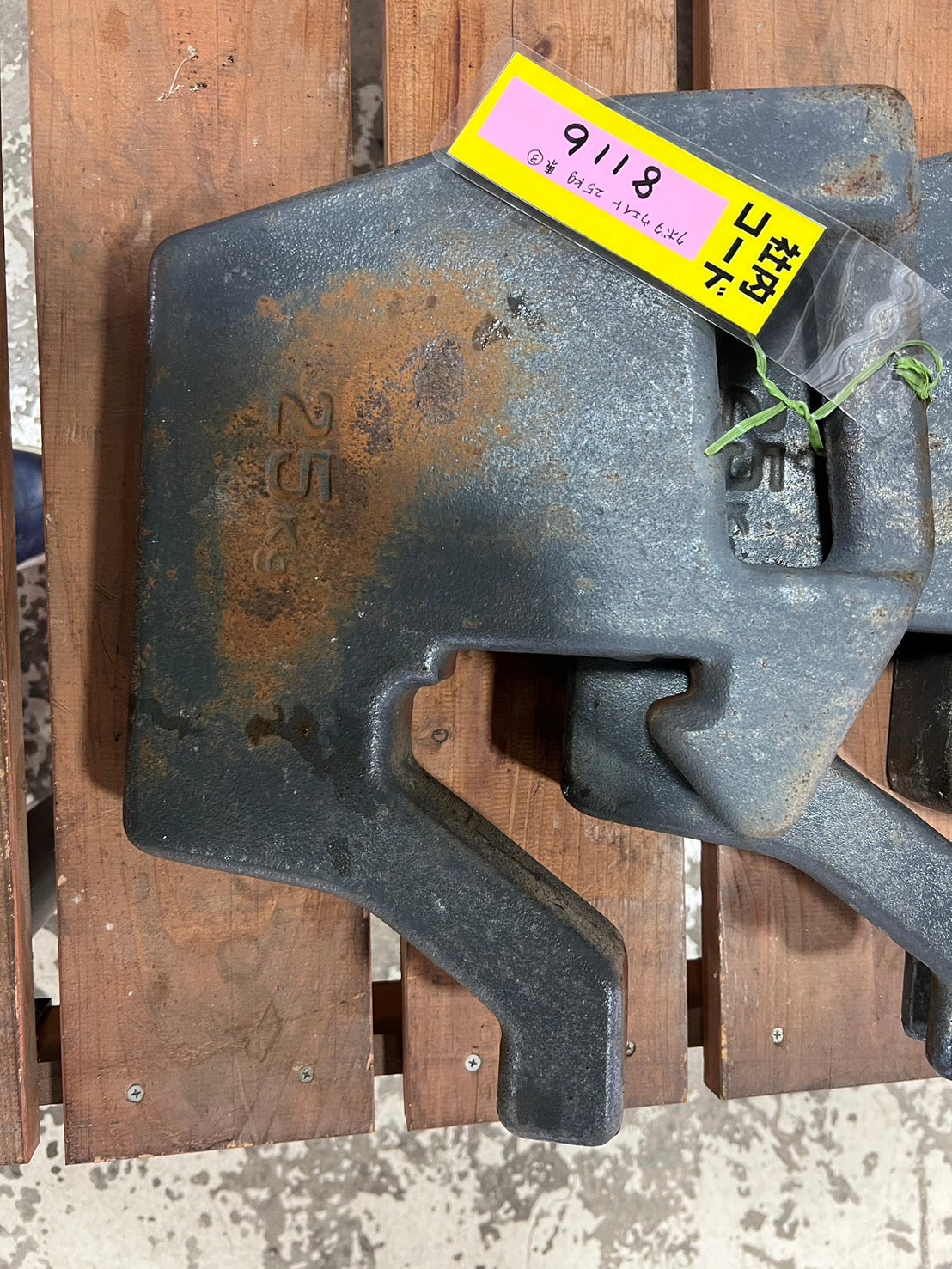 クボタ　中古　ウエイト【3個セット】＊25㎏　『山形店』